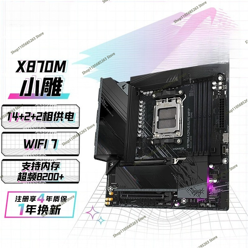 Motherboard AM5 ATX White Ice  - X870E Atx Motherboard ulasan dan harga