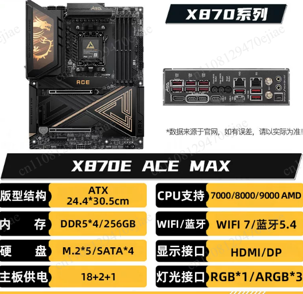 Motherboard AMD AM5 MAX Premiu - X870E Atx Motherboard ulasan dan harga